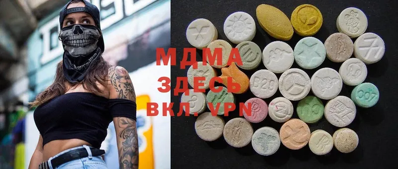 MDMA кристаллы  наркота  Сусуман 